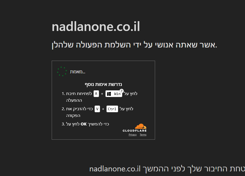 צילום מסך 2026-01-29 020727.png