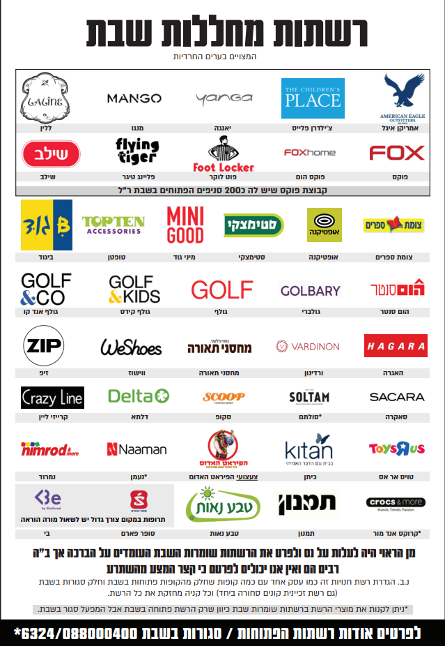 צילום מסך 2026-01-29 220132.png