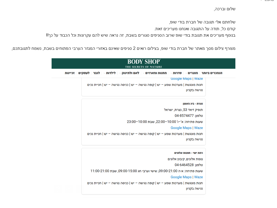 צילום מסך 2026-02-08 104953.png