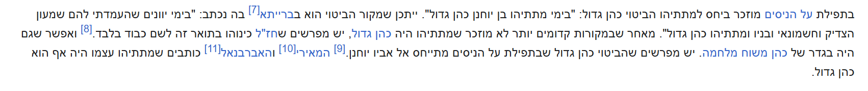 צילום מסך 2026-02-08 141607.png