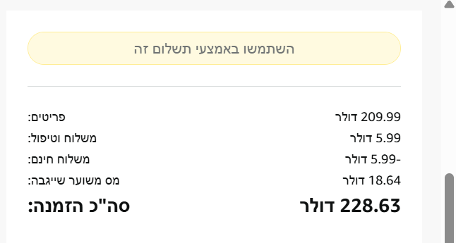 צילום מסך 2026-02-15 215216.png