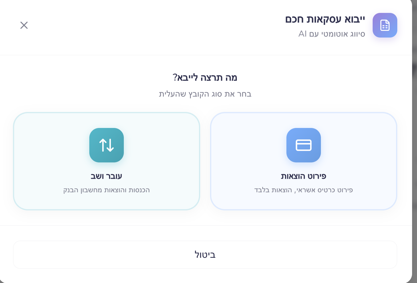 צילום מסך 2026-02-16 ב-14.32.48.png