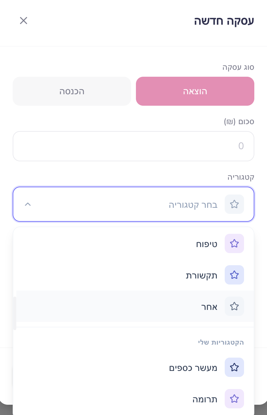 צילום מסך 2026-02-16 ב-15.18.28.png