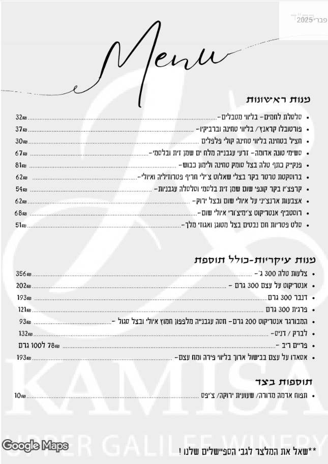 צילום מסך 2026-02-17 195534.png