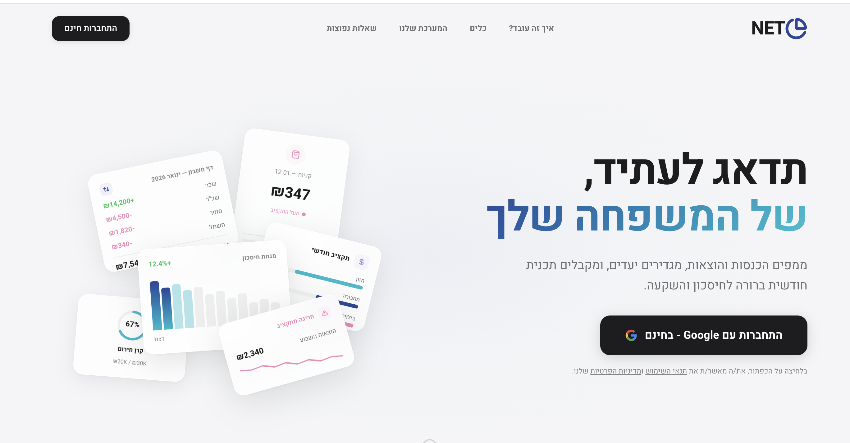 צילום מסך 2026-02-18 ב-12.28.51.png