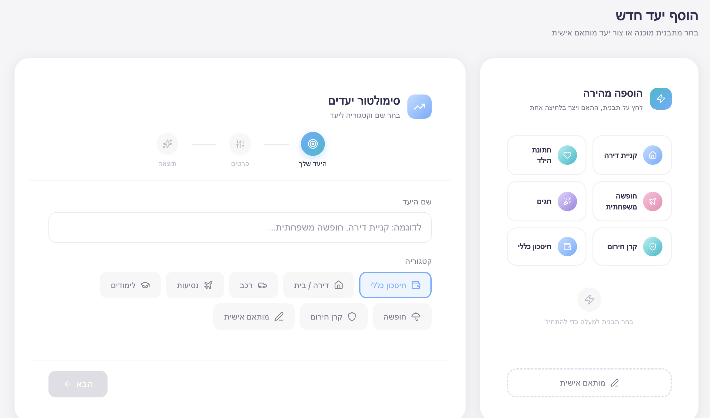 צילום מסך 2026-02-19 ב-0.26.07.png