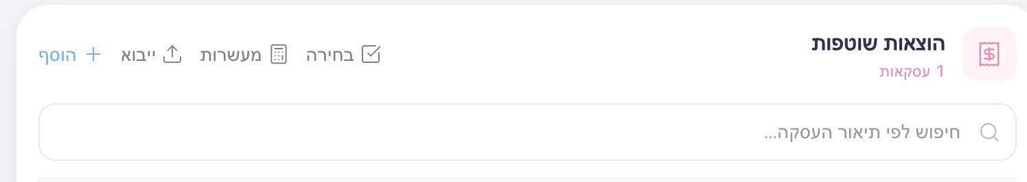 צילום מסך 2026-02-19 ב-11.13.16.png