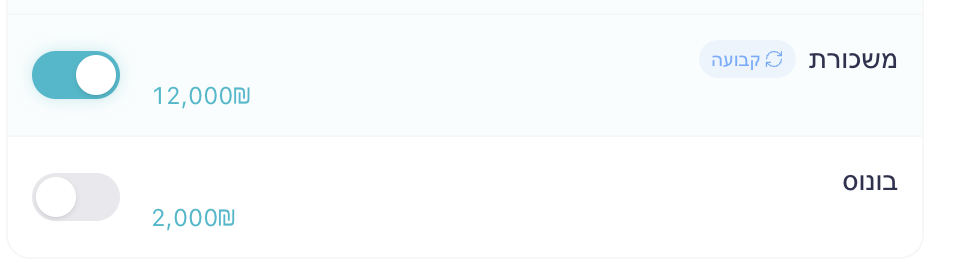 צילום מסך 2026-02-19 ב-20.52.15.png