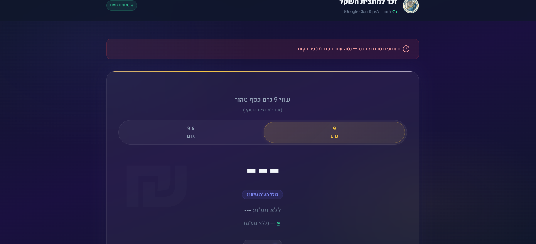 צילום מסך 2026-02-19 191210.png