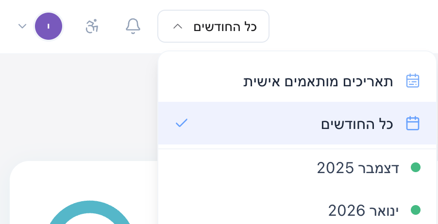 צילום מסך 2026-02-22 ב-11.18.36.png