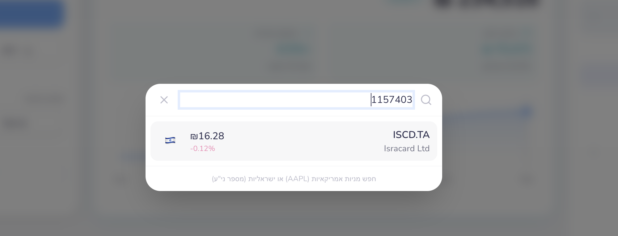 צילום מסך 2026-02-22 ב-11.37.08.png