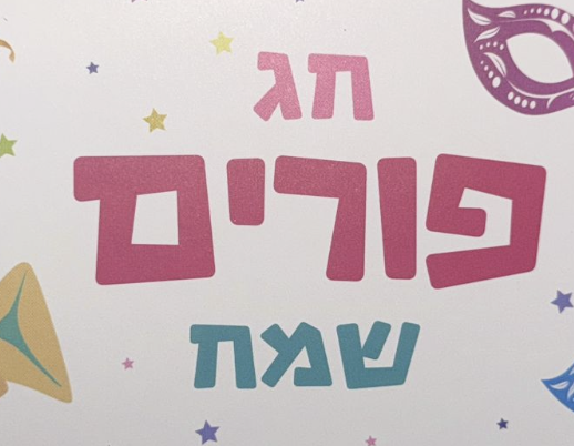 צילום מסך 2026-02-25 ב-13.41.31.png