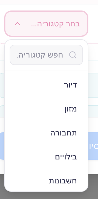 צילום מסך 2026-02-26 ב-10.38.36.png