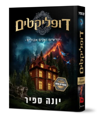 צילום מסך 2026-02-26 172231.png