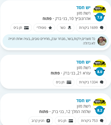 צילום מסך 2026-03-01 182313.png