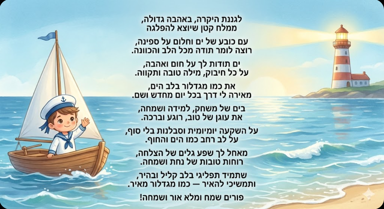 צילום מסך 2026-03-01 200804.png