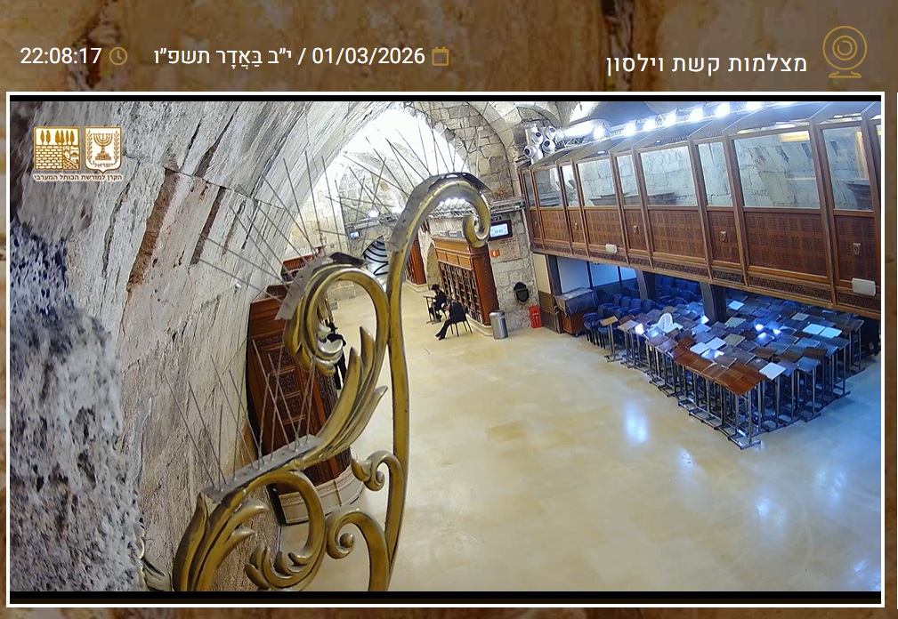 צילום מסך 2026-03-01 220823.png