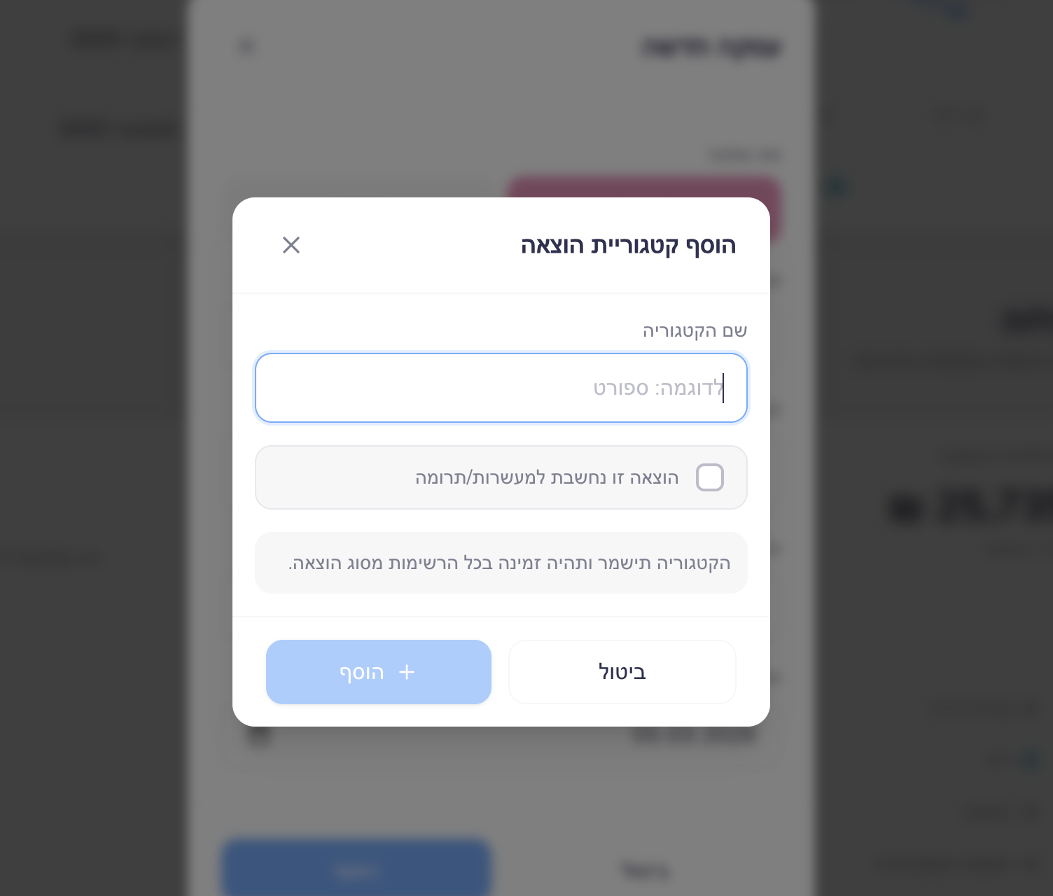 צילום מסך 2026-03-05 ב-13.33.24.png