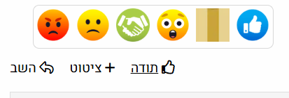 צילום מסך 2026-03-05 091257.png