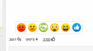 צילום מסך 2026-03-06 144015.png