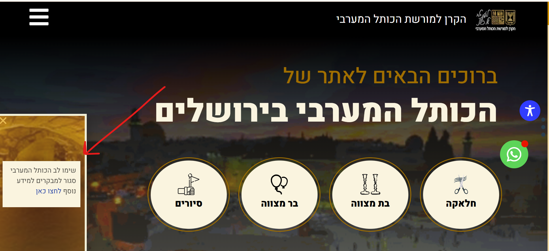 צילום מסך 2026-03-08 233937.png