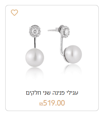 צילום מסך 2026-03-10 203351.png