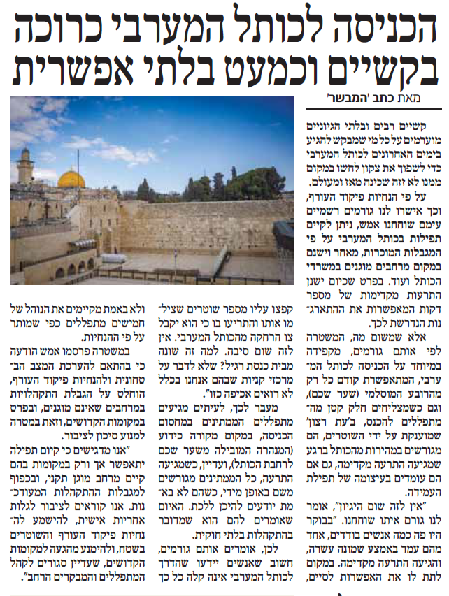 צילום מסך 2026-03-12 090046.png