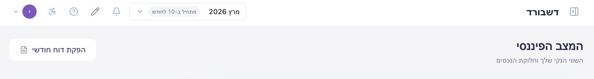 צילום מסך 2026-03-15 ב-12.30.43.png