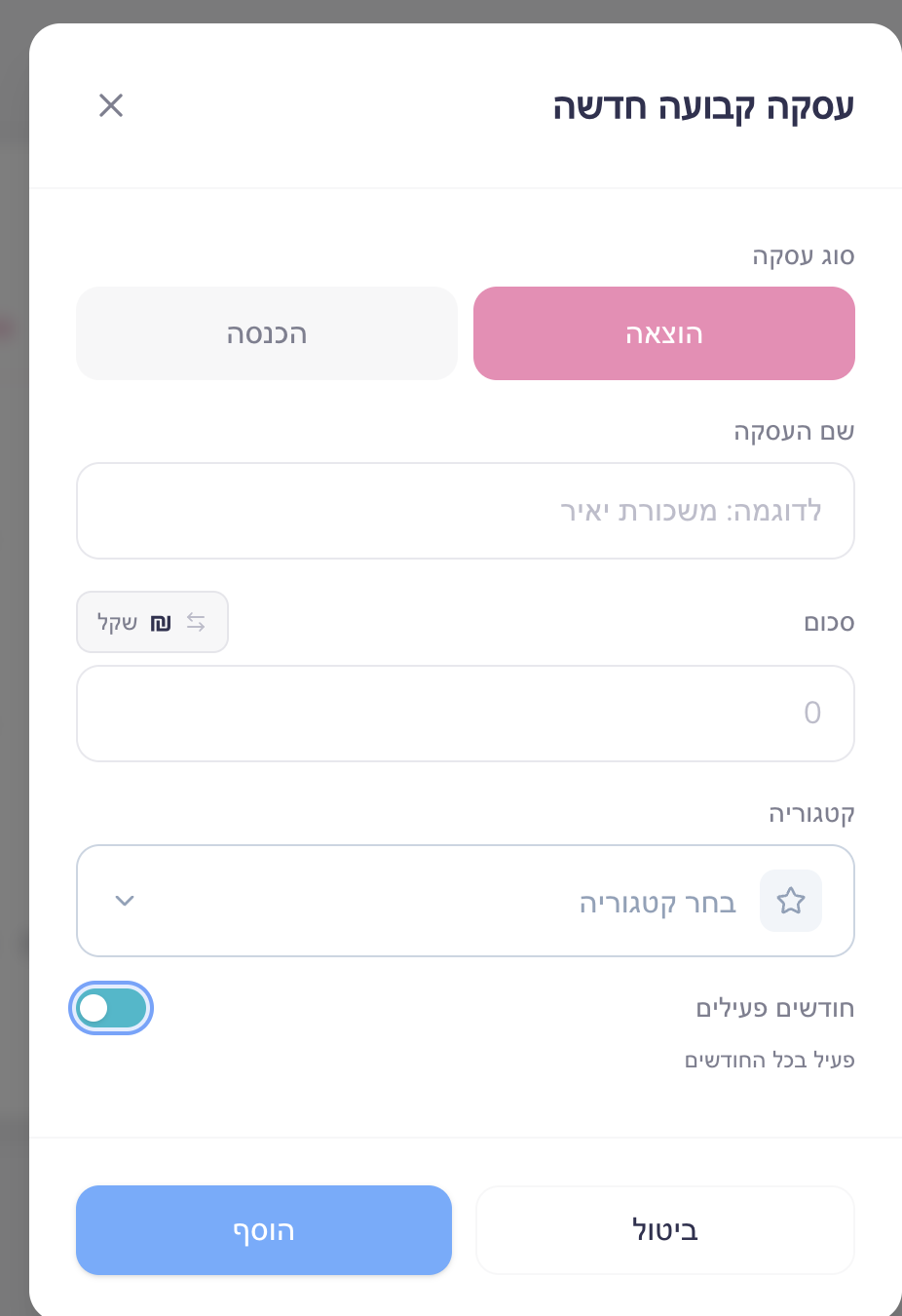 צילום מסך 2026-03-18 ב-20.46.41.png