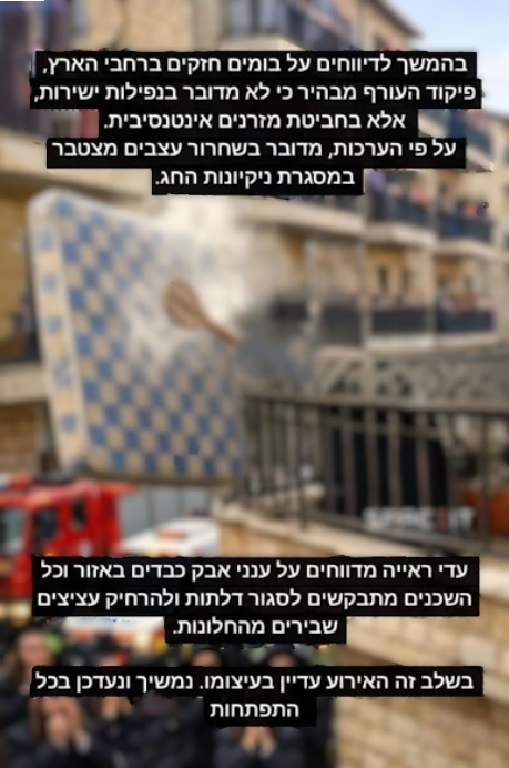 צילום מסך 2026-03-18 002657.png