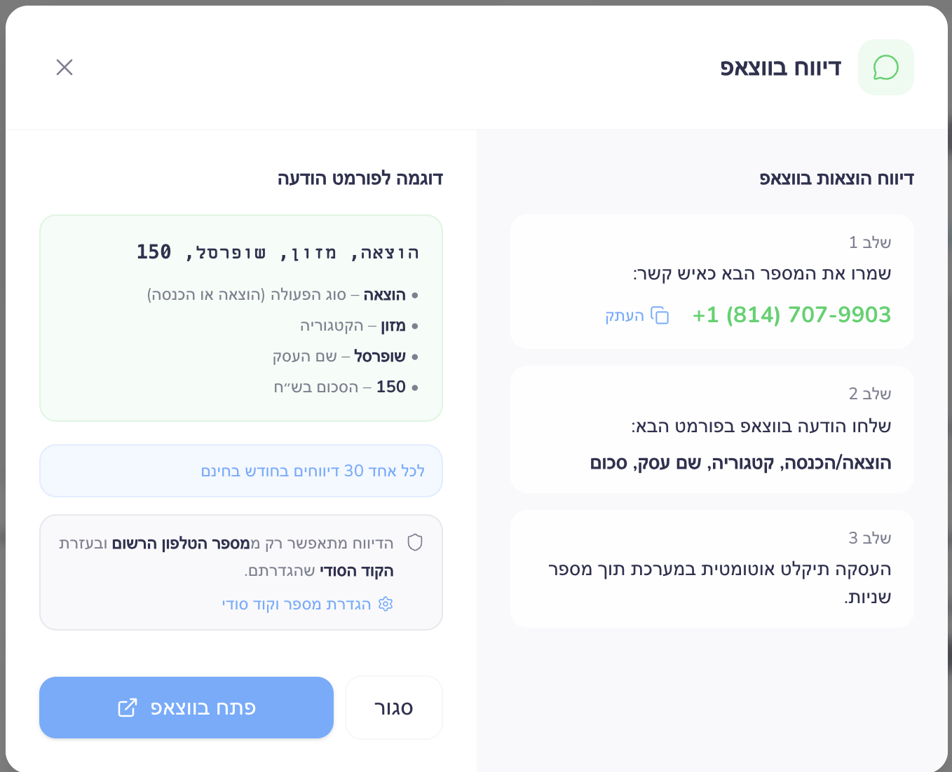 צילום מסך 2026-03-19 ב-22.15.12.png