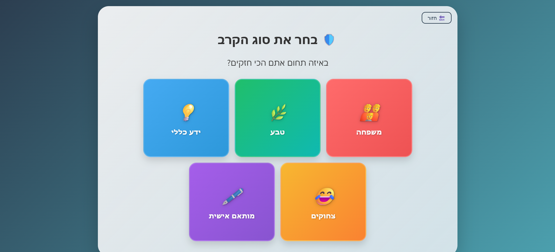 צילום מסך 2026-03-19 014326.png