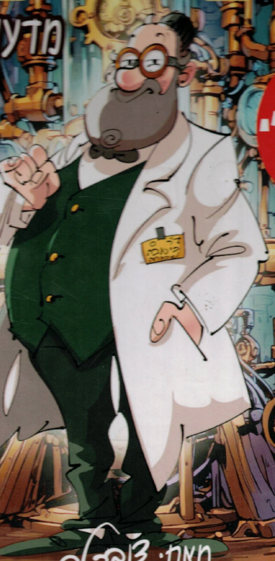 צילום מסך 2026-03-19 141748.png