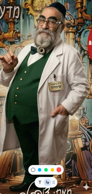 צילום מסך 2026-03-19 152437.png