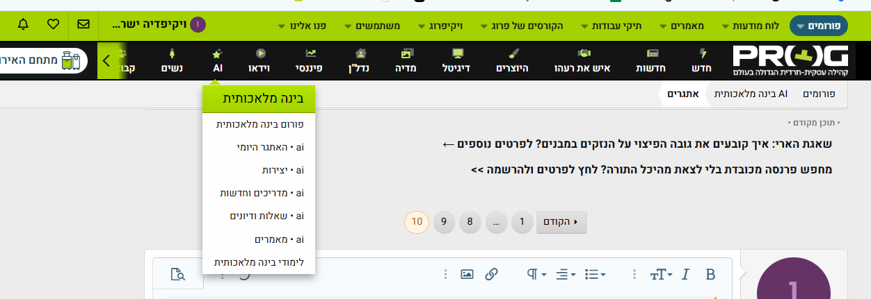 צילום מסך 2026-03-22 122642.png