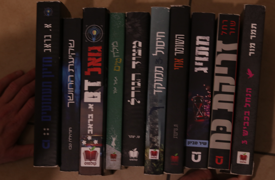 צילום מסך 2026-03-22 214226.png