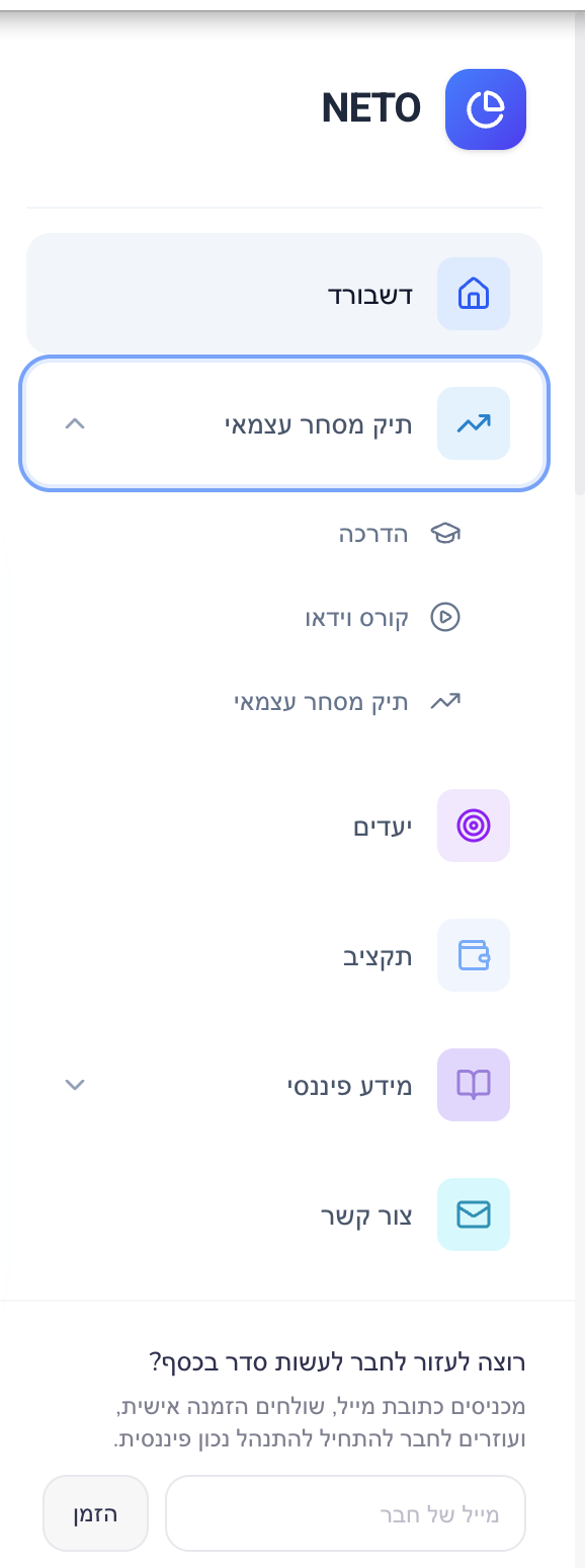 צילום מסך 2026-03-23 ב-23.46.24.png