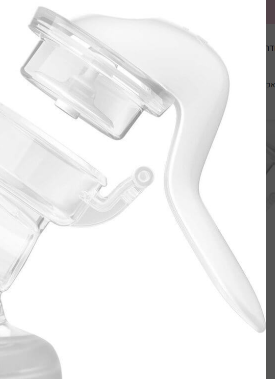 צילום מסך 2026-03-23 231803.png