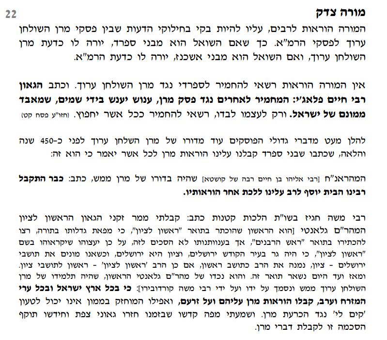 צילום מסך 2026-03-24 011119.png