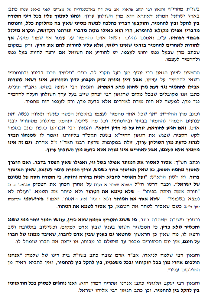 צילום מסך 2026-03-24 011457.png