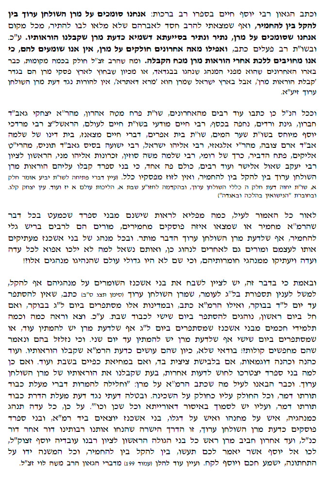 צילום מסך 2026-03-24 011508.png