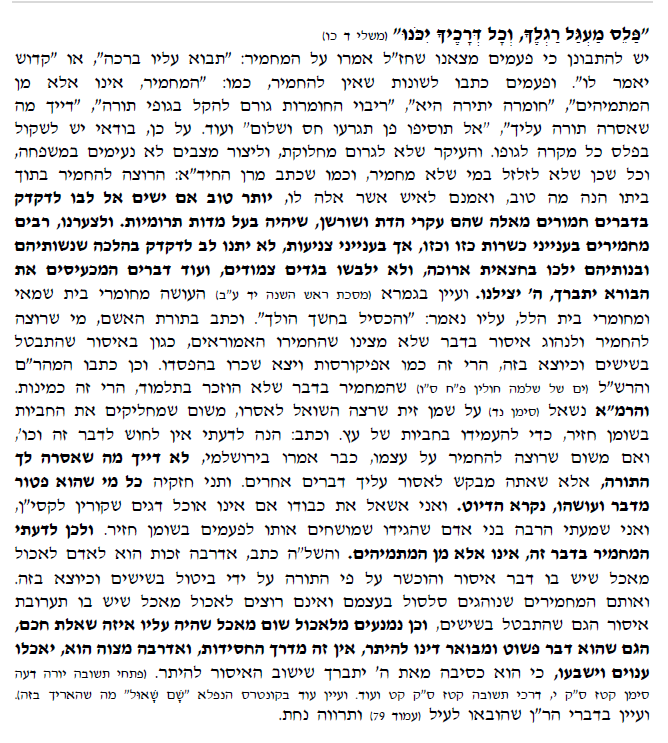 צילום מסך 2026-03-24 011634.png