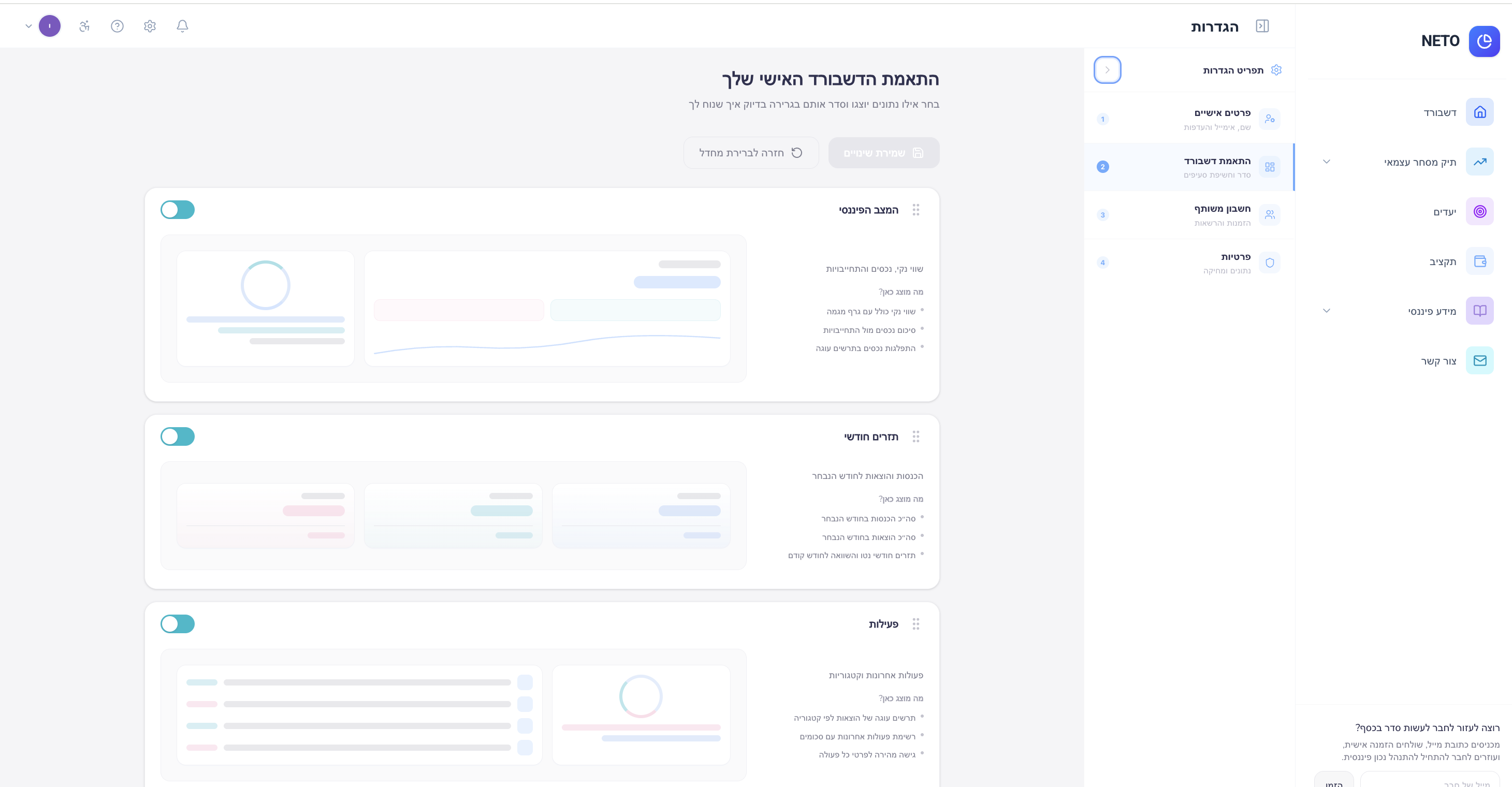 צילום מסך 2026-03-26 ב-12.11.47.png