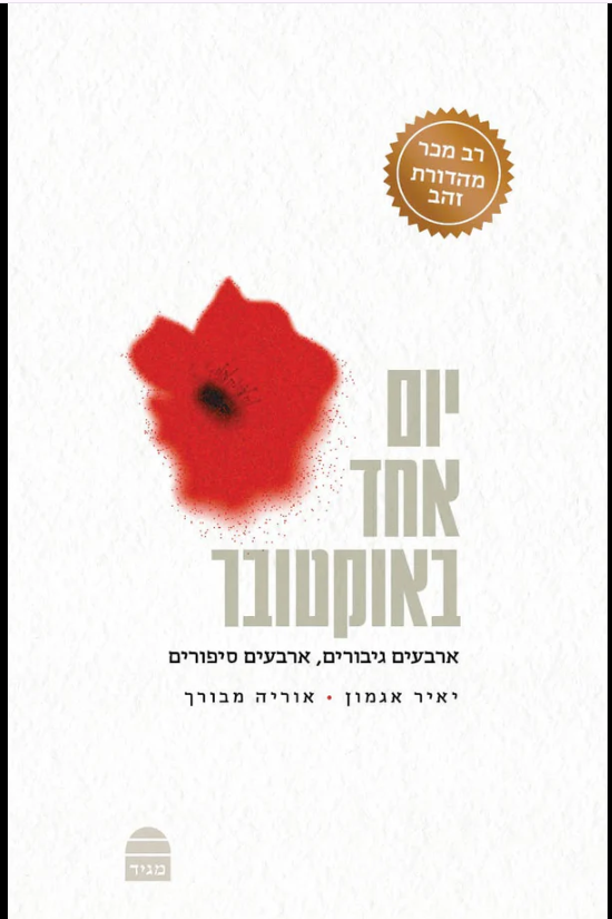 צילום מסך 2026-03-26 150157.png