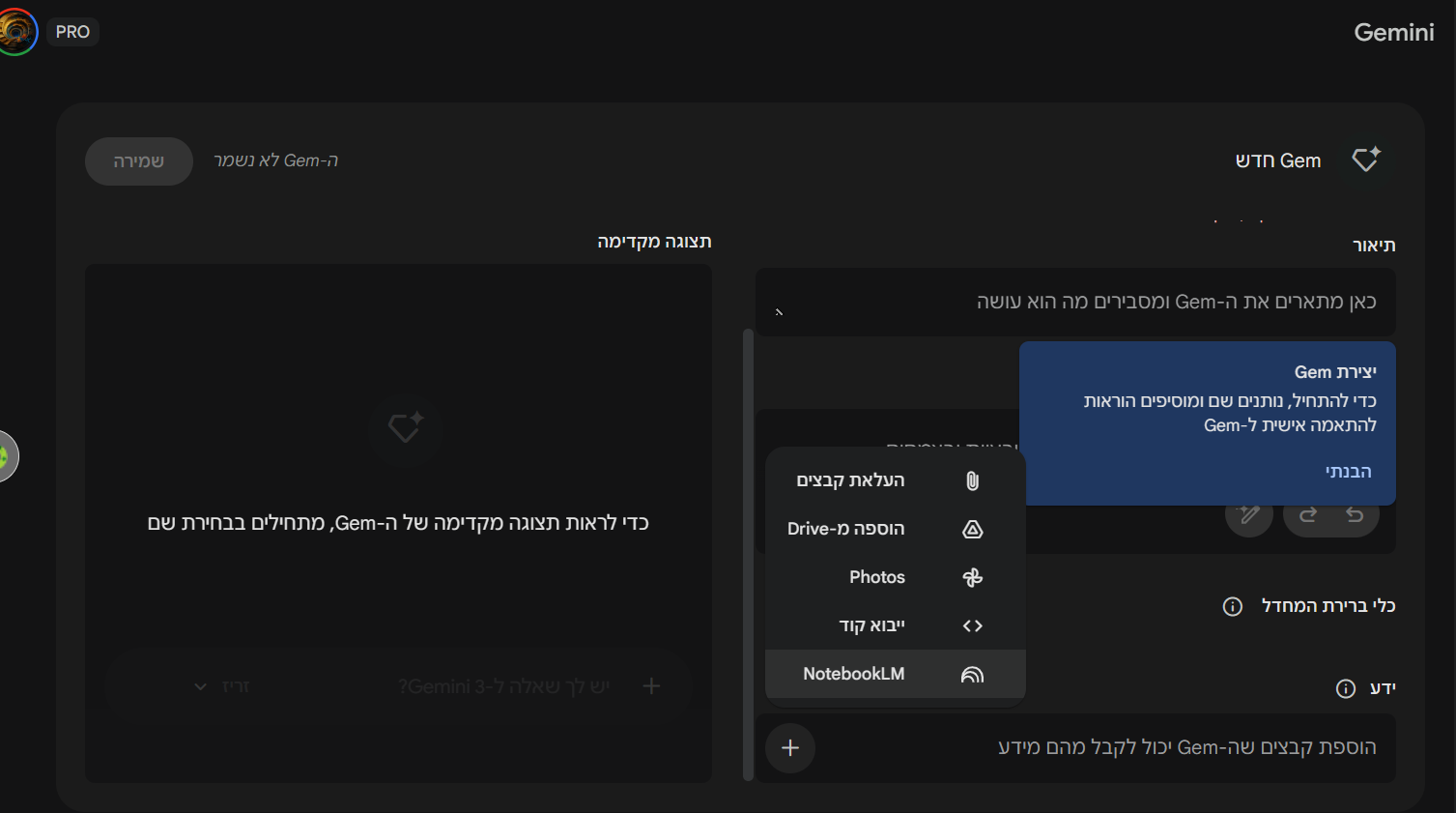 צילום מסך 2026-03-27 154046.png