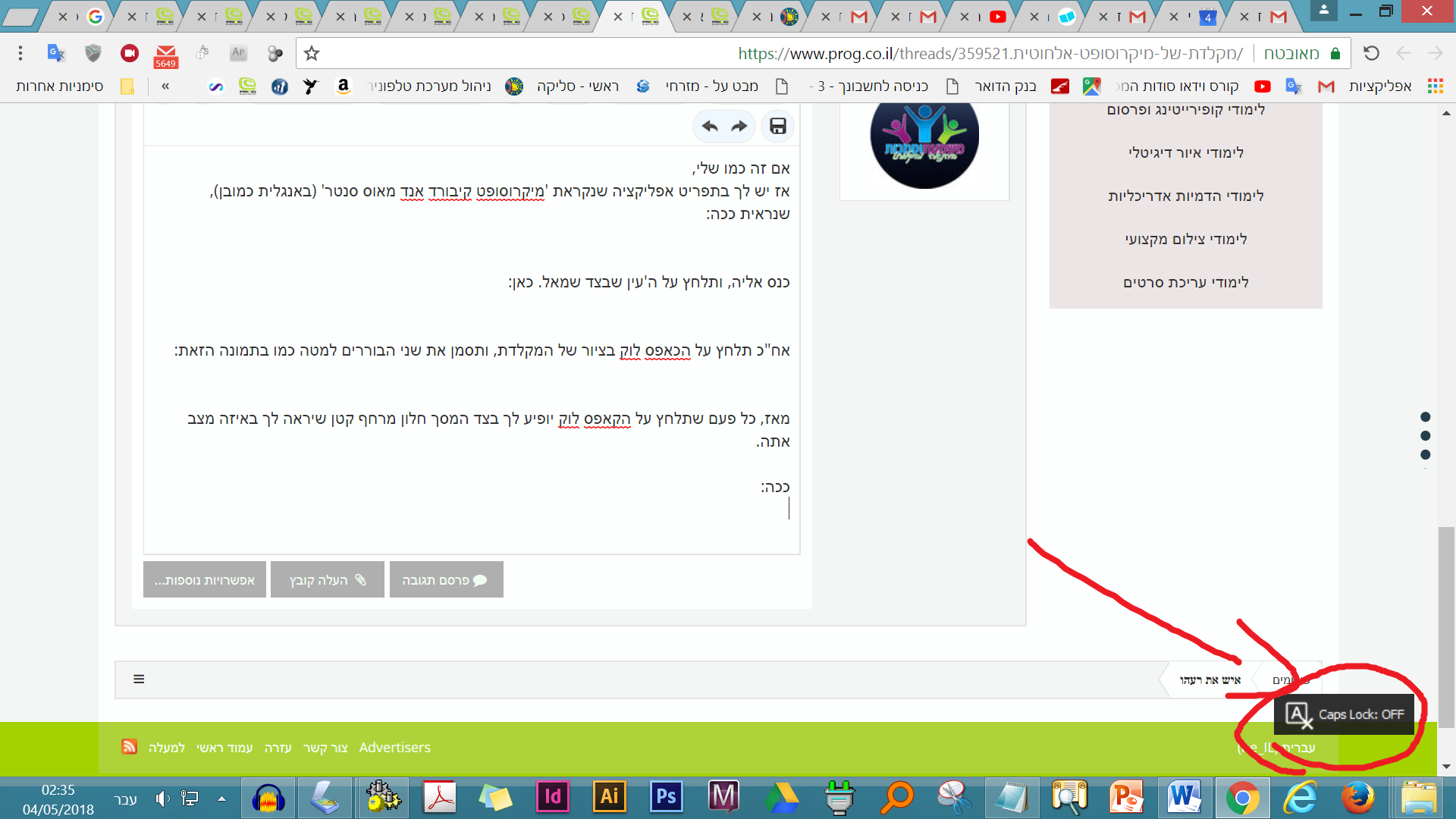 צילום מסך (597).png