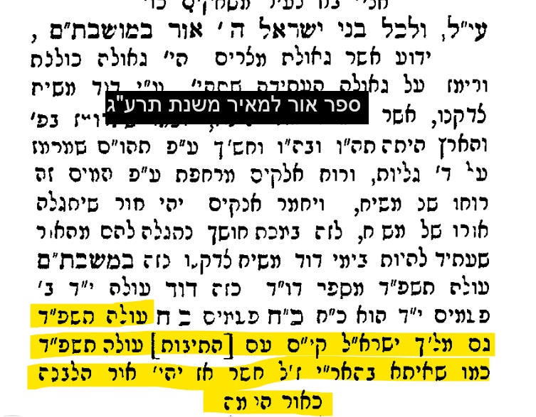 צילום מסך.jpg