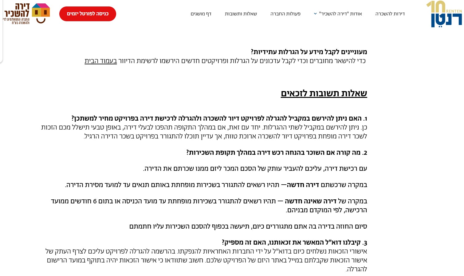 צילום מסך.jpg