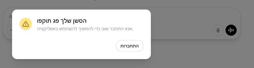 צילום מסך.jpg